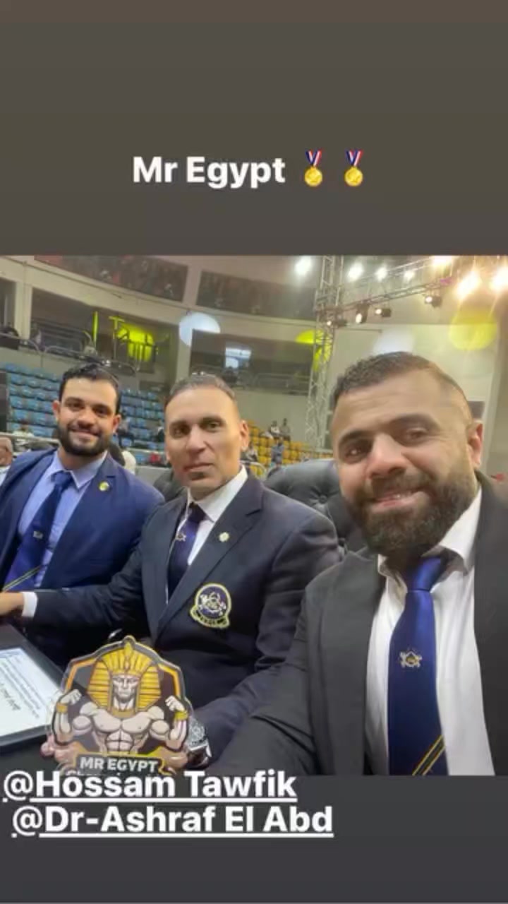 فعالية كمال أجسام